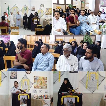 گرامیداشت هفته دفاع مقدس (تجلیل از ایثارگران هشت سال جنگ تحمیلی)